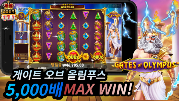 슬롯왕국,슬롯나라,슬롯,슬롯커뮤니티,잭팟,프라그마틱