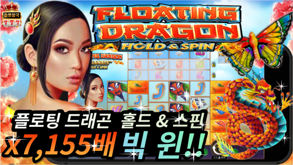 슬롯왕국,슬롯나라,슬롯,슬롯커뮤니티,잭팟,프라그마틱