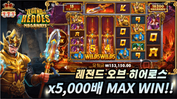 슬롯왕국,슬롯나라,슬롯,슬롯커뮤니티,잭팟,프라그마틱