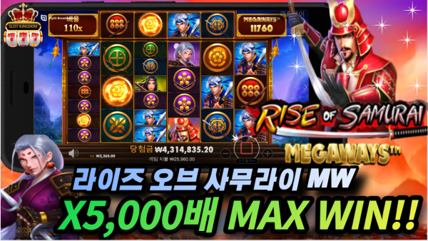 슬롯왕국,슬롯나라,슬롯,슬롯커뮤니티,잭팟,프라그마틱