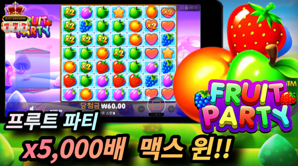 슬롯왕국,슬롯나라,슬롯,슬롯커뮤니티,잭팟,프라그마틱