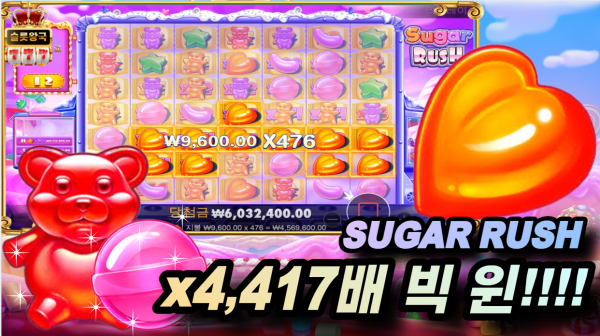슬롯왕국,슬롯나라,슬롯,슬롯커뮤니티,잭팟,프라그마틱