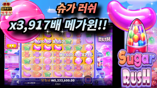 슬롯왕국,슬롯나라,슬롯,슬롯커뮤니티,잭팟,프라그마틱