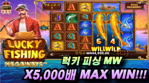 슬롯왕국,슬롯나라,슬롯,슬롯커뮤니티,잭팟,프라그마틱