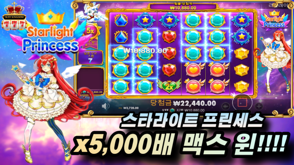 슬롯왕국,슬롯나라,슬롯,슬롯커뮤니티,잭팟,프라그마틱