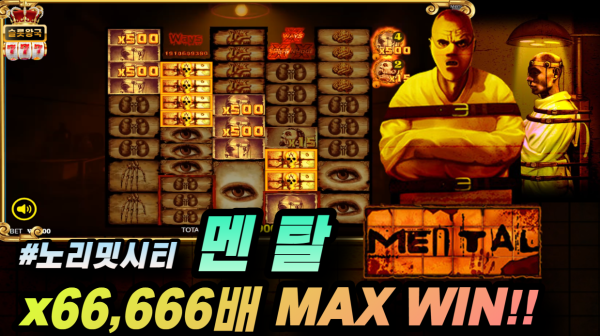슬롯왕국,슬롯나라,슬롯,슬롯커뮤니티,잭팟,프라그마틱
