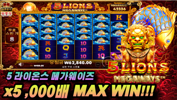 슬롯왕국,슬롯나라,슬롯,슬롯커뮤니티,잭팟,프라그마틱