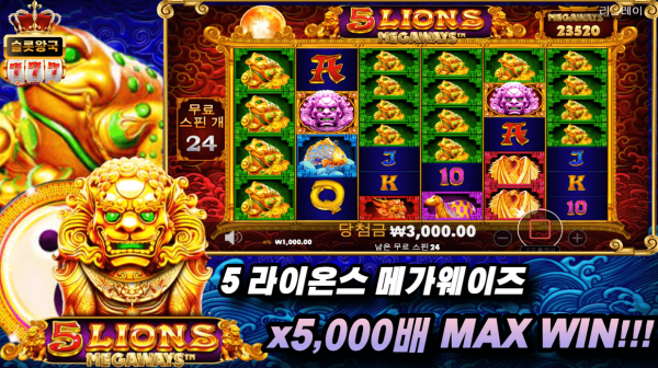 슬롯왕국,슬롯나라,슬롯,슬롯커뮤니티,잭팟,프라그마틱