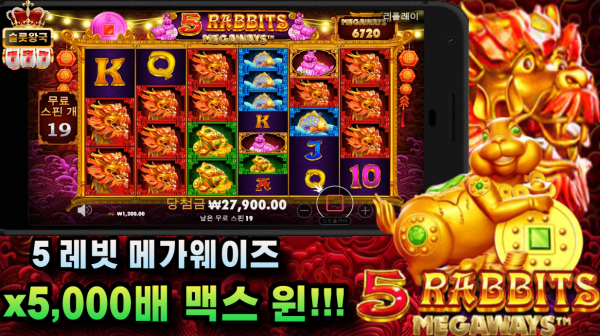 슬롯왕국,슬롯나라,슬롯,슬롯커뮤니티,잭팟,프라그마틱