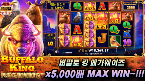 슬롯왕국,슬롯나라,슬롯,슬롯커뮤니티,잭팟,프라그마틱