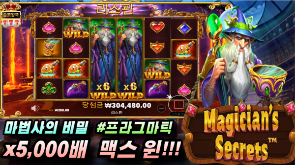 슬롯왕국,슬롯나라,슬롯,슬롯커뮤니티,잭팟,프라그마틱