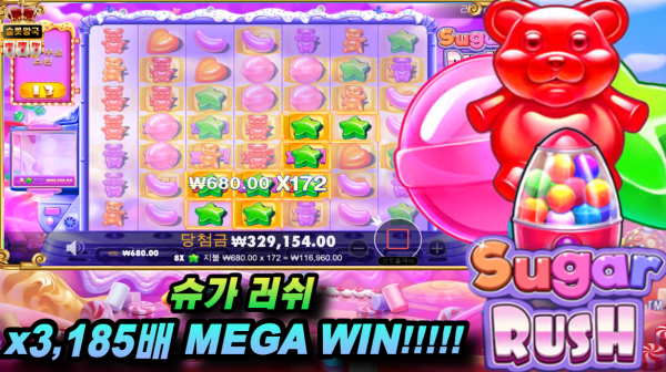 슬롯왕국,슬롯나라,슬롯,슬롯커뮤니티,잭팟,프라그마틱