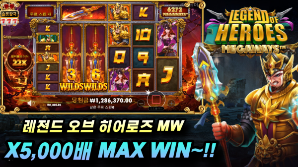 슬롯왕국,슬롯나라,슬롯,슬롯커뮤니티,잭팟,프라그마틱