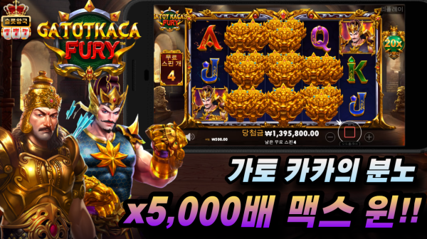 슬롯왕국,슬롯나라,슬롯,슬롯커뮤니티,잭팟,프라그마틱