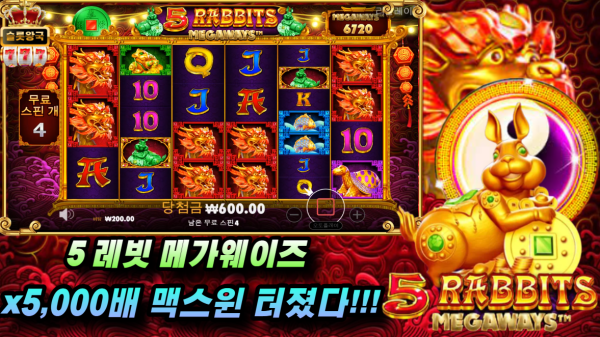 슬롯왕국,슬롯나라,슬롯,슬롯커뮤니티,잭팟,프라그마틱