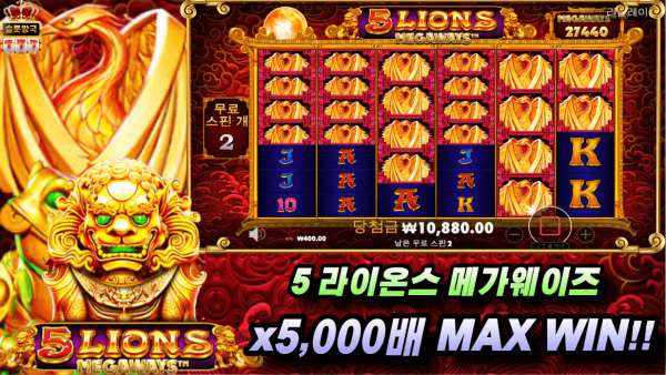 슬롯왕국,슬롯나라,슬롯,슬롯커뮤니티,잭팟,프라그마틱