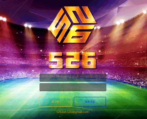 온라인슬롯, 슬롯사이트, 온라인카지노, 슬롯커뮤니티 슬롯왕국 - 526 먹튀 확정 증거 첨부