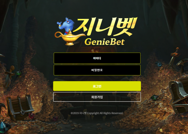 온라인슬롯, 슬롯사이트, 온라인카지노, 슬롯커뮤니티 슬롯왕국 - 지니벳 (GENIEBET) 먹튀 확정 증거 첨부