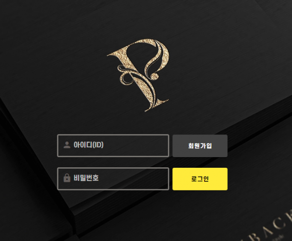 온라인슬롯, 슬롯사이트, 온라인카지노, 슬롯커뮤니티 슬롯왕국 - 페이백 먹튀 확정 증거 첨부