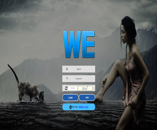 온라인슬롯, 슬롯사이트, 온라인카지노, 슬롯커뮤니티 슬롯왕국 - 위 먹튀 (WE) 확정 증거 첨부