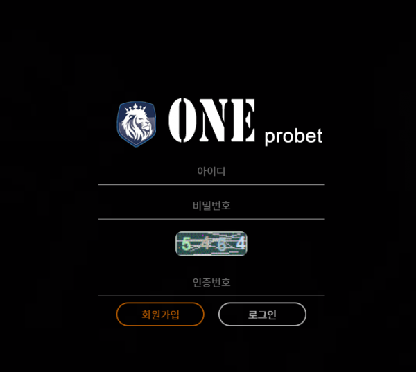 온라인슬롯, 슬롯사이트, 온라인카지노, 슬롯커뮤니티 슬롯왕국 - 원프로벳 먹튀 (ONEPROBET) 확정 증거 첨부
