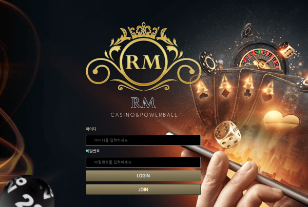 온라인슬롯, 슬롯사이트, 온라인카지노, 슬롯커뮤니티 슬롯왕국 - 알엠카지노 먹튀 (RM CASINO) 확정 증거 첨부