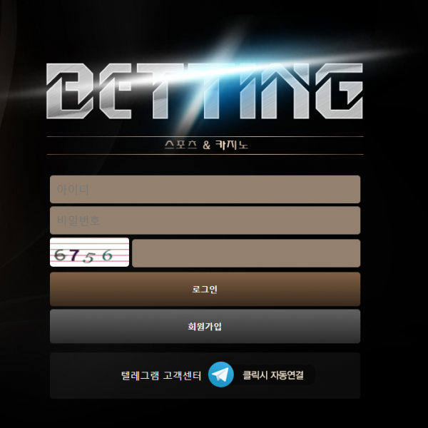 온라인슬롯, 슬롯사이트, 온라인카지노, 슬롯커뮤니티 슬롯왕국 - 베팅 먹튀 (BETTING) 확정 증거 첨부