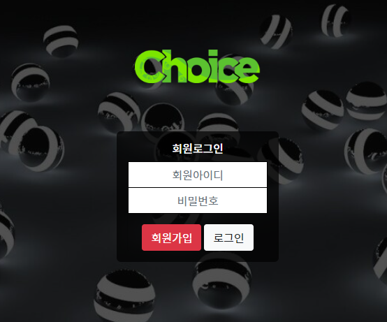 온라인슬롯, 슬롯사이트, 온라인카지노, 슬롯커뮤니티 슬롯왕국 - 초이스 먹튀 (CHOICE) 확정 증거 첨부