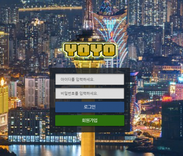 온라인슬롯, 슬롯사이트, 온라인카지노, 슬롯커뮤니티 슬롯왕국 - 요요 먹튀 (YOYO) 확정 증거 첨부