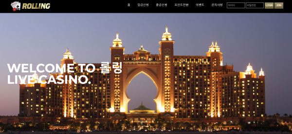 온라인슬롯, 슬롯사이트, 온라인카지노, 슬롯커뮤니티 슬롯왕국 - 롤링카지노 먹튀 (ROLLING CASINO) 확정 증거 첨부