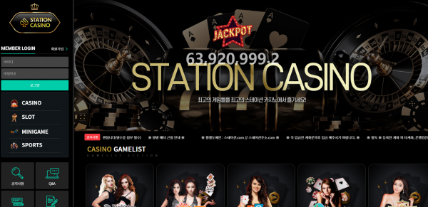 온라인슬롯, 슬롯사이트, 온라인카지노, 슬롯커뮤니티 슬롯왕국 - 스테이션카지노 먹튀 (STATION CASINO) 확정 증거 첨부