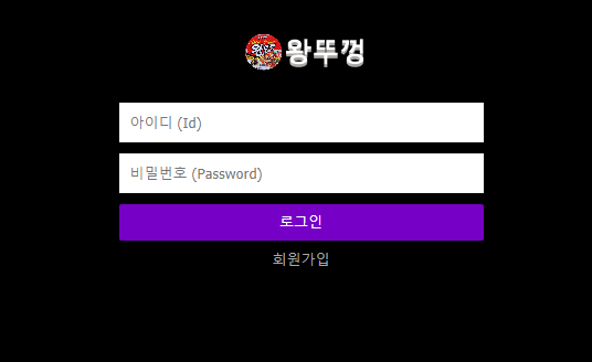 온라인슬롯, 슬롯사이트, 온라인카지노, 슬롯커뮤니티 슬롯왕국 - 왕뚜껑 먹튀 확정 증거 첨부