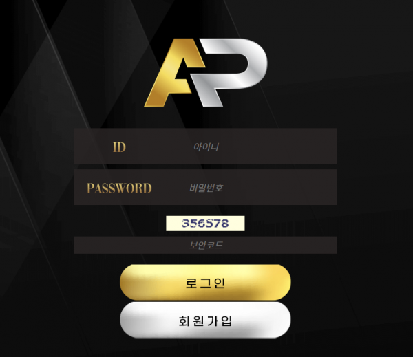 온라인슬롯, 슬롯사이트, 온라인카지노, 슬롯커뮤니티 슬롯왕국 - 에이피 먹튀 (AP) 확정 증거 첨부
