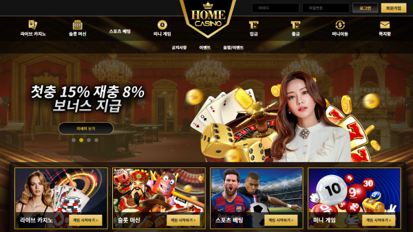 온라인슬롯, 슬롯사이트, 온라인카지노, 슬롯커뮤니티 슬롯왕국 - 홈카지노 먹튀 (HOMECASINO) 확정 증거 첨부