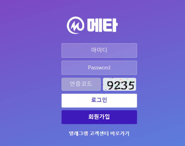 온라인슬롯, 슬롯사이트, 온라인카지노, 슬롯커뮤니티 슬롯왕국 - 메타 먹튀 확정 증거 첨부