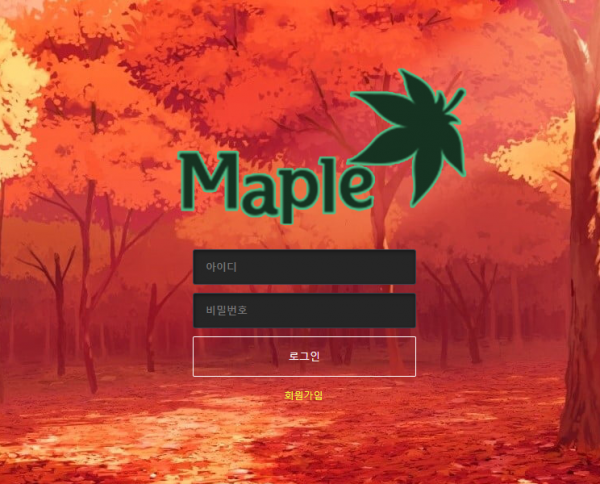 온라인슬롯, 슬롯사이트, 온라인카지노, 슬롯커뮤니티 슬롯왕국 - 메이플 먹튀 (MAPLE) 확정 증거 첨부