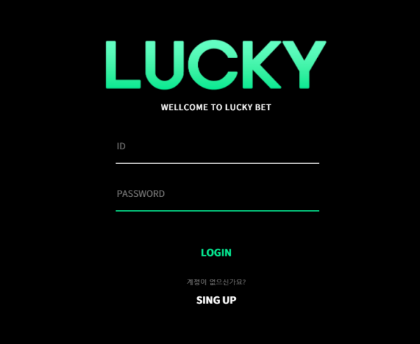 온라인슬롯, 슬롯사이트, 온라인카지노, 슬롯커뮤니티 슬롯왕국 - 럭키 먹튀 (LUCKY) 확정 증거 첨부