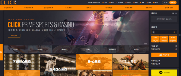 온라인슬롯, 슬롯사이트, 온라인카지노, 슬롯커뮤니티 슬롯왕국 - 클릭 먹튀 (CLICK) 확정 증거 첨부