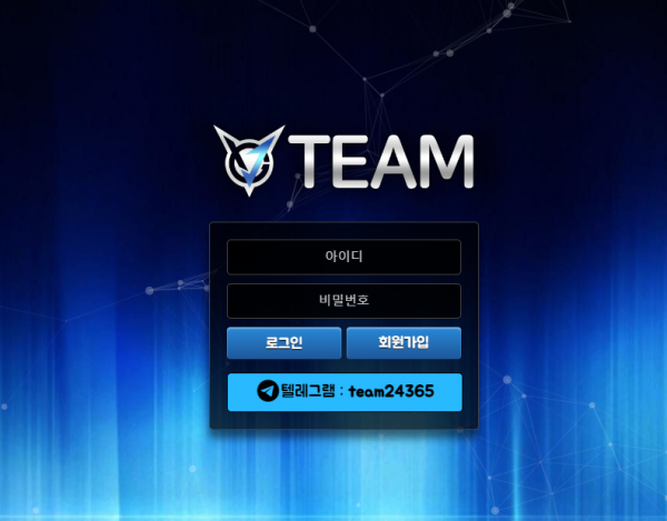 온라인슬롯, 슬롯사이트, 온라인카지노, 슬롯커뮤니티 슬롯왕국 - 팀 먹튀 (TEAM) 확정 증거 첨부