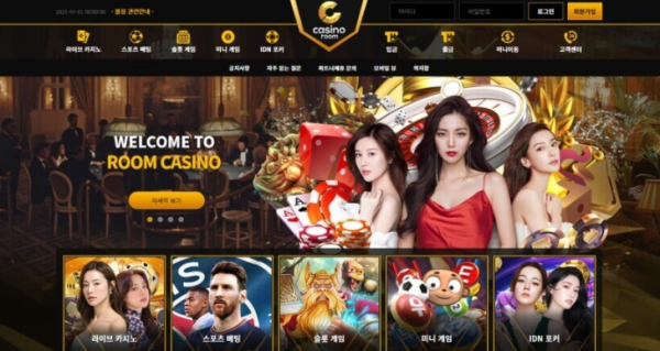 온라인슬롯, 슬롯사이트, 온라인카지노, 슬롯커뮤니티 슬롯왕국 - 룸카지노 먹튀 (ROOMCASINO) 확정 증거 첨부
