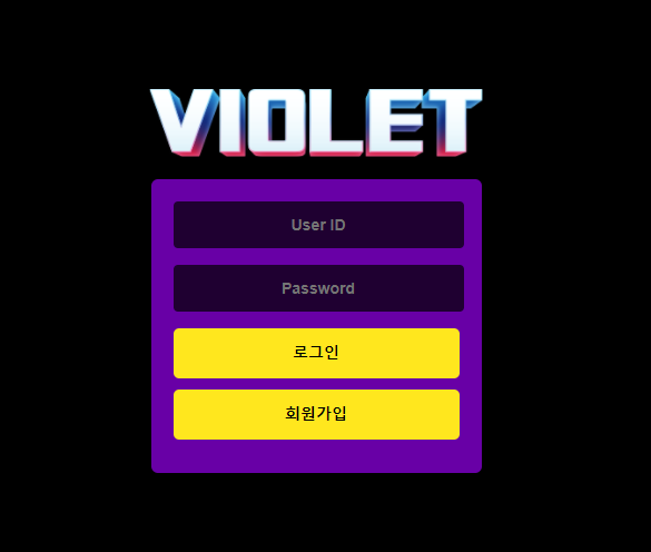 온라인슬롯, 슬롯사이트, 온라인카지노, 슬롯커뮤니티 슬롯왕국 - 비올레 먹튀 (VIOLET) 확정 증거 첨부