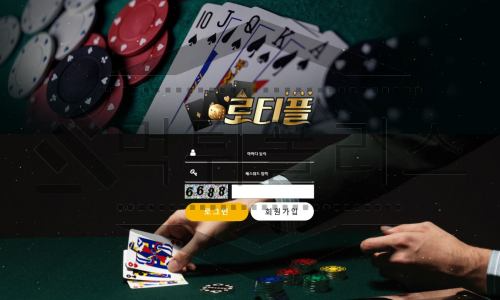 온라인슬롯, 슬롯사이트, 온라인카지노, 슬롯커뮤니티 슬롯왕국 - 로티플 먹튀 확정 증거 첨부
