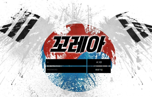 온라인슬롯, 슬롯사이트, 온라인카지노, 슬롯커뮤니티 슬롯왕국 - 꼬레아 먹튀 확정 증거 첨부