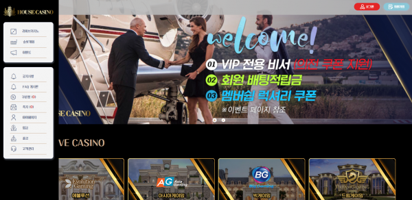 온라인슬롯, 슬롯사이트, 온라인카지노, 슬롯커뮤니티 슬롯왕국 - 하우스카지노 먹튀 (HOUSE CASINO) 확정 증거 첨부