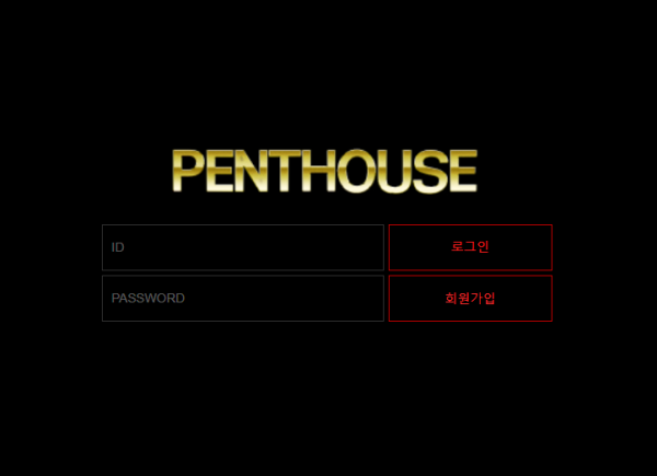 온라인슬롯, 슬롯사이트, 온라인카지노, 슬롯커뮤니티 슬롯왕국 - 펜트하우스 먹튀 (PENTHOUSE) 확정 증거 첨부