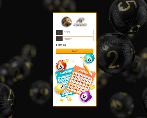 온라인슬롯, 슬롯사이트, 온라인카지노, 슬롯커뮤니티 슬롯왕국 - AP카지노 먹튀 확정 증거 첨부