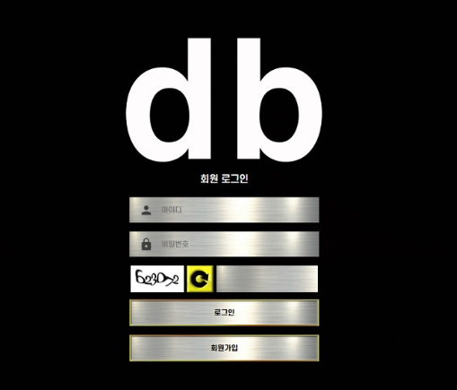 온라인슬롯, 슬롯사이트, 온라인카지노, 슬롯커뮤니티 슬롯왕국 - 도베르만 먹튀 (DB) 확정 증거 첨부