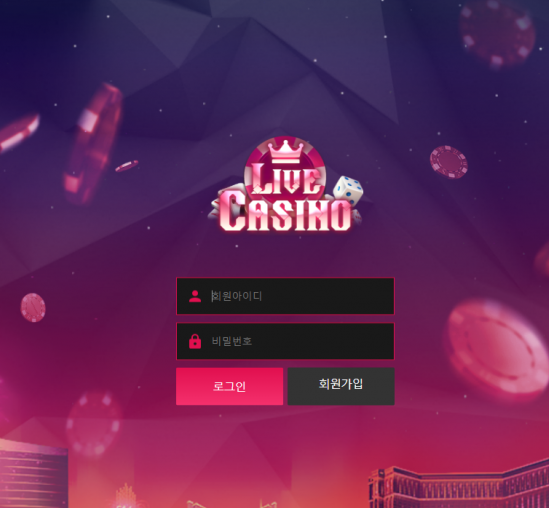 온라인슬롯, 슬롯사이트, 온라인카지노, 슬롯커뮤니티 슬롯왕국 - 라이브카지노 먹튀 (LIVE CAINO) 확정 증거 첨부