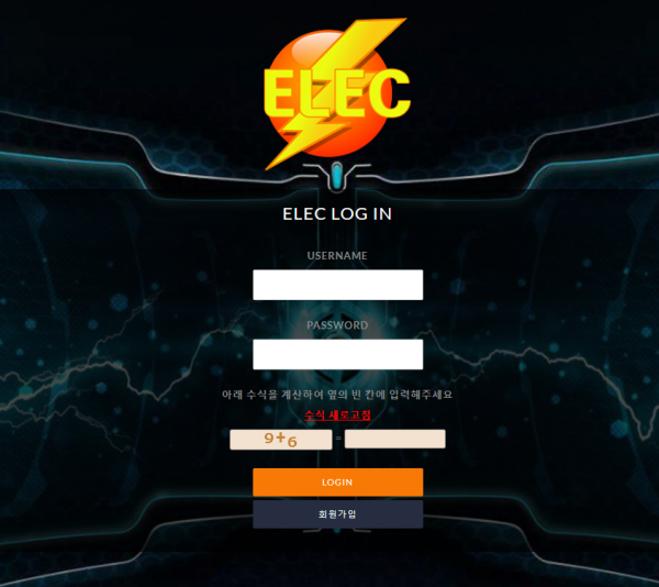 온라인슬롯, 슬롯사이트, 온라인카지노, 슬롯커뮤니티 슬롯왕국 - 일렉 먹튀 (ELEC) 확정 증거 첨부