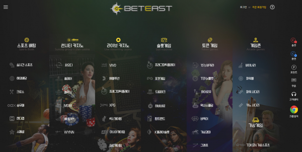 온라인슬롯, 슬롯사이트, 온라인카지노, 슬롯커뮤니티 슬롯왕국 - 벳이스트 먹튀 (BETEAST) 확정 증거 첨부
